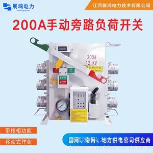 10KV��·���ɿ��ظ�ѹ���µ��������Ե��¿��ٲ��ͷ