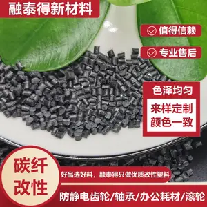 ����������PVDF̼��CF20ESD������ͨѶ������е��������