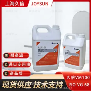 JOYSUN上海久信真空泵油VM100 润滑油X25/40用