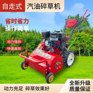 果园割草机自走式除草机农业园林大功率手扶还田碎草机开荒打草机