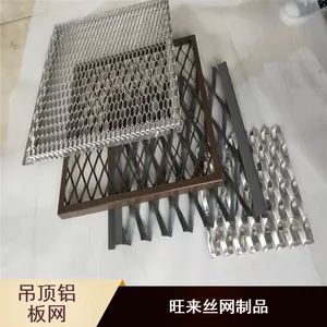 旺来丝网定制加工彩钢板吊顶铝板网 大型车间菱形孔静电喷涂吊顶铝板网