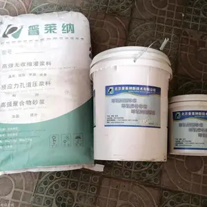 水乳型环氧灌浆料 水泥基灌浆料