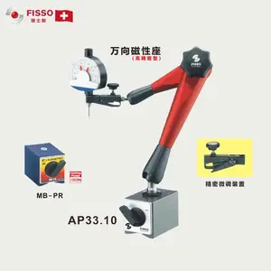 瑞士FISSO机床夹具夹支架夹量表机械式精密万向磁性座AP33.10