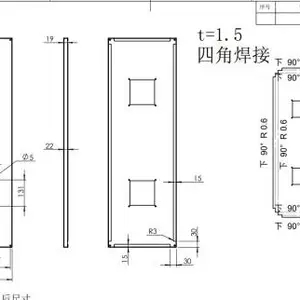 钣金加工报价-天津钣金加工-晟立鑫(查看)