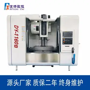 昆山渡扬数控厂家销售立式加工中心机 CNC数控机床 DY-1160B
