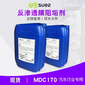 现货美国GE贝迪MDC170阻垢分散剂反渗透RO膜阻垢剂