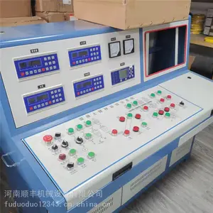 HZS60 75 90混凝土搅拌站全自动称重配料控制系统定做现场安装调试