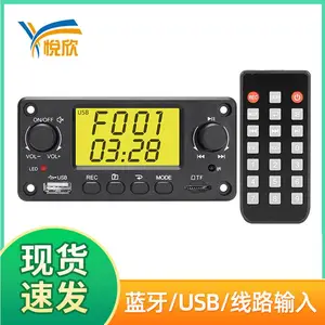 MP3蓝牙解码板usb音响车载数字音频播放器HIFI功放板模块TPM118A