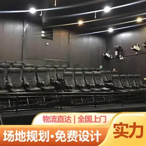 �Ǽ�5d���е�Ӱ�豸 VRӰԺ���οɶ��� ���þ���������豸