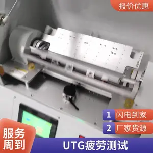 触摸屏柔性FPC OLED UTG折弯试验机展示 展厅 展会非标设备定制SUNGOLL尚高