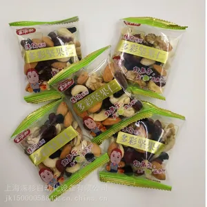 多物料混合包装机连斗多物料分链设备多彩仁自动灌装