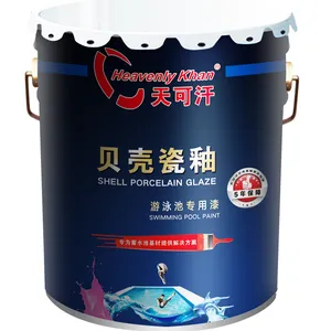 天可汗贝壳瓷釉泳池专用漆泳池专用漆水上乐园漆水槽漆冲浪池环保涂料耐水耐污耐磨防腐