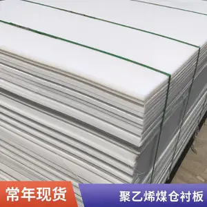 ���ر���Χ���ֻ�������ȫ��������PE����ϩ���ϵ���
