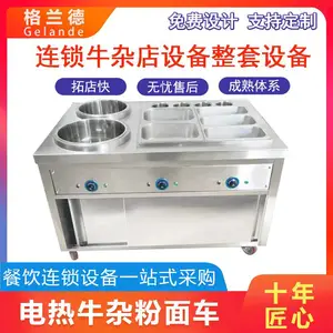 电热双锅牛杂车 移动地摊多功能燃气小吃车 外摆美食餐饮粉面推车