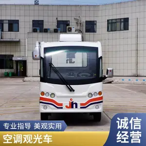 ���������� 14���綯�۹⳵ ����չ��Ӵ� ����ѡ�� �۹⳵ ����ʿ��