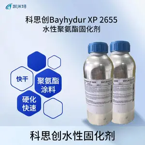 科思创聚氨酯固化剂Bayhydur XP 2655 北京凯米特
