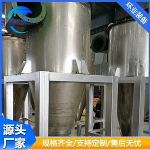 不锈钢旋风除尘器工业车间粉尘收集沙克龙除尘设备定制旋风分离器