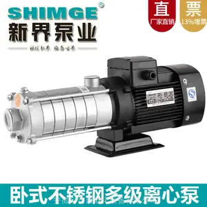新界节段式卧式不锈钢离心泵BWJ20-1空调供暖制冷增压循环泵