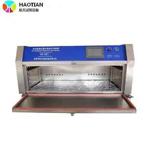 ��Яʽ ����豸 HT-UV1 �������������ϻ������