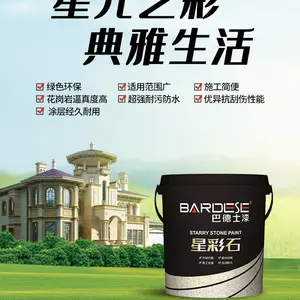 广东外墙仿石漆厂家巴德士仿石漆,外墙水包砂星彩石
