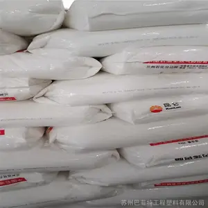 代理优价出售中石化PP SP179高抗冲，耐低温塑料