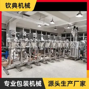 �����ƿװ��ĩ�Զ����Ƿ�ڷ�װ�� ��װ�̷�ȫ�Զ���װ��ڻ�