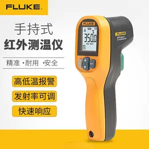 Fluke��»�˲�����F59E��������� MT4max+��ҵ�ֲֳ���ǹF62MAX+