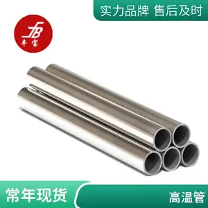 ��ҵ�ò�����޷�ֹ� TP304 TP316L ʯ�ͻ����豸ר��