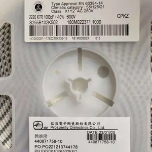 �Ų�PSA һ������ ������� FK20X152K502EGQ 2220 X7R X2 250VAC 1.8NF