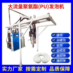 �ڽ���е ����PU�۰������ݻ� �����������豸 ���趨��
