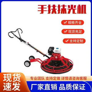 诚卓 手推式混凝土抹光机 汽油手扶式水泥路面收光磨平机