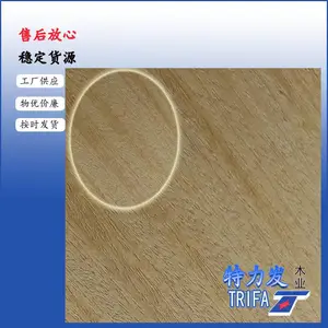 特力发木业供应印尼丹巴伦地板坯料特力发品牌丹巴伦