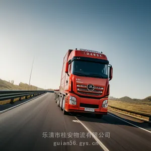 柳市到安阳县物流专线2024整车天天发车