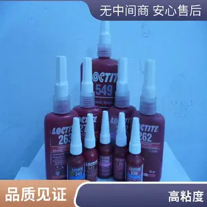 ����LOCTITE H3151˫���AB��ˮ��ϩ��֬�ṹ��