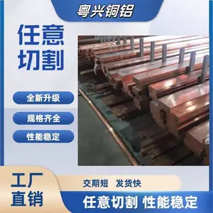 ��ɳ��T2��ͭ���� H59pb-1��ͭ�ķ��� H62�޴�ͭ��