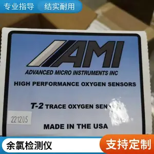 ����Lamotte ����Tracer 1761��Яʽ�������ⶨ��