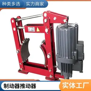 更换替代进口EMG电力液压推动器Ed-80/6鼓式制动器TE400/121