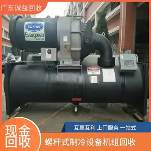 佛 山南海区螺杆冷水机组收购 约克空调 大型中央空调现金回收服务