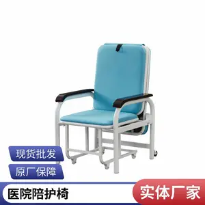 ����������� ҽԺ������Һ�� ������Ϣ���Ⱥ����� ���й�������