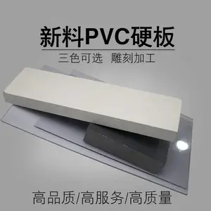 �۱�ϩPP���ϰ��׼ӹ���ɫ�������и��� PVC��׺���PC��װ�