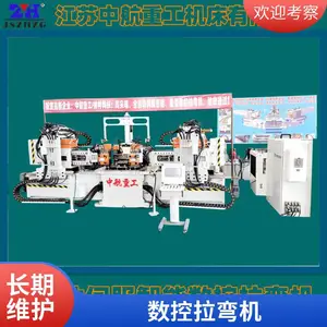 中航重工数控拉弯机 冷弯机ZHSBK高精度 应用范围广