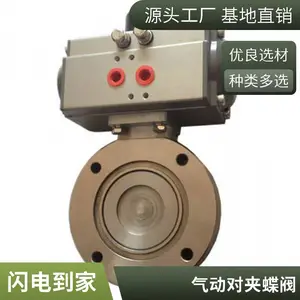 �����ҹ�Ӧ���ֶ��������ڷ�/��ھ�ͨ�編������ �ܱ�ͨ�緧