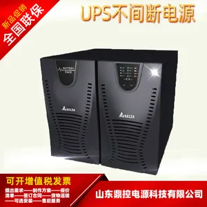 DELTĄ��GES-N1K�����Ƶ��ʽUPS����ϵ�Դ��������