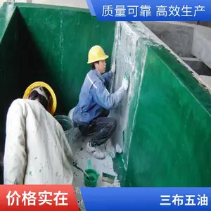 ����������ƬͿ�� ���� �������Ͳ�����ʩ�� �岼������ϩ��������
