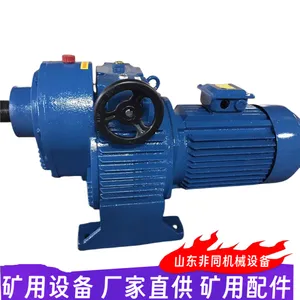 隔爆型MB150YB15XW8减速机 15kw转臂行星摩擦式无 极变速器