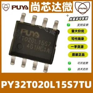 PY32T020L15S7TU普冉全新原装MCU微控制器芯片SOP8可代烧录编带