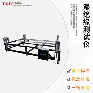TD-WLT��ʪ��Ե������ ֱ����ʾ ��װȫ������ �ʱ�һ��
