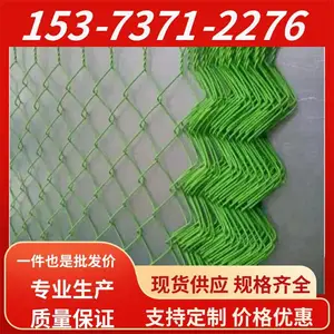 湖 北恩施运动场防护勾花网 养殖场围栏菱形铁丝网加工