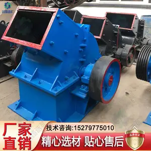 移动破碎机 锤式碎石机 水泥块路面混凝土破碎设备