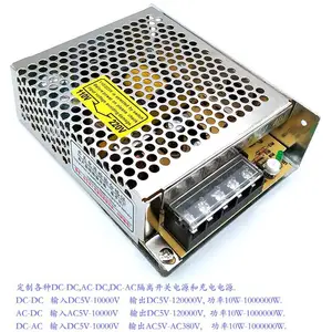 DC650V660V转DC380V 转换器 隔离 变压器 降压器 开关电源 充电器